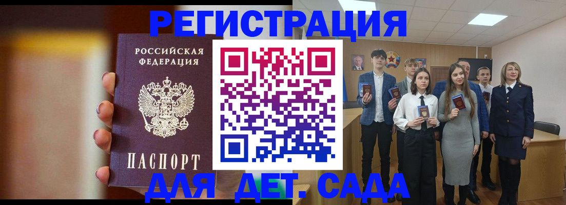 форма 3 в Рузе