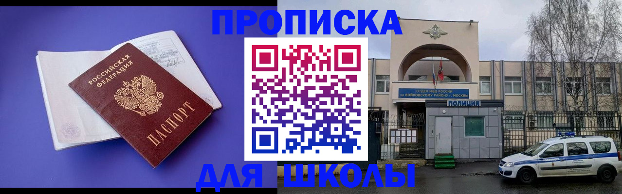 найти адрес прописки в Рузе